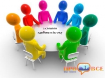 Презентация әдебиеттік оқу пәнінен Тәкаппар (2 сынып)