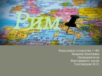 Презентация по английскому языку на тему Достопримечательности