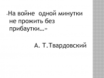 Презентация по русскому языку по теме Имя существительное 5 класс