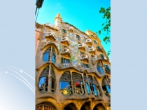 Презентация для классного часа на тему Удивительные дома 3 класс.