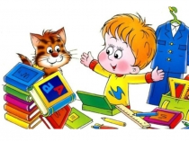 Презентация к занятию Моё Оренбуржье