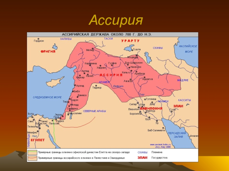 Ниневия это история 5. Месопотамия на карте Ассирия и Вавилон. Ниневия Ассирийское царство. Карта государств древности Ассирия. Карта Ассирии в древности.