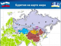 Презентация Столица моей Родины!