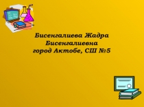 Презентация по химии на тему Природные источники углеводоров 9 класс