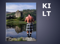 Национальная одежда шотландцев