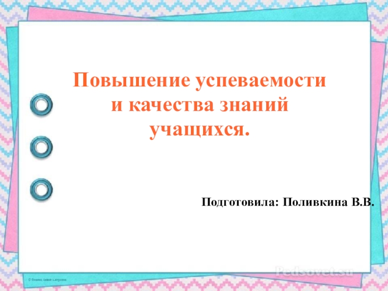 Камеди презентация повышения зарплаты видео