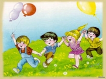 Презентация по математике Приглашаем за здоровьем