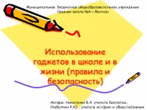 Проектирование