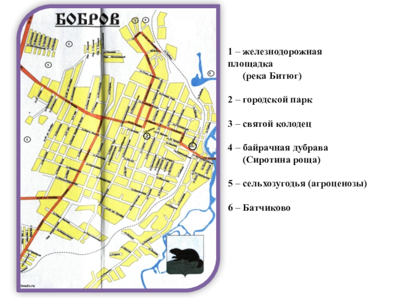 Карта бобровского района воронежской области