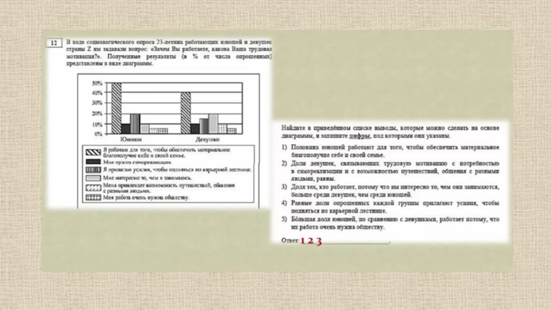 Семейное право задания егэ презентация