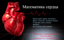 Мультимедийные средства как средство повышения эффективности образовательных результатов при введении ФГОС