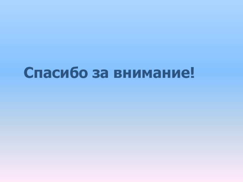 Тест 3 окружающий мир какая бывает промышленность