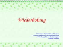 Презентация по немецкому языку по теме Спряжение глаголов в Prasens. 5 класс