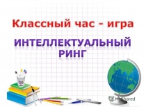 Презентация по истории на тему Независимость Республики Казахстан11кл