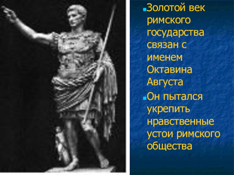 Ранняя римская республика презентация 5 класс уколова