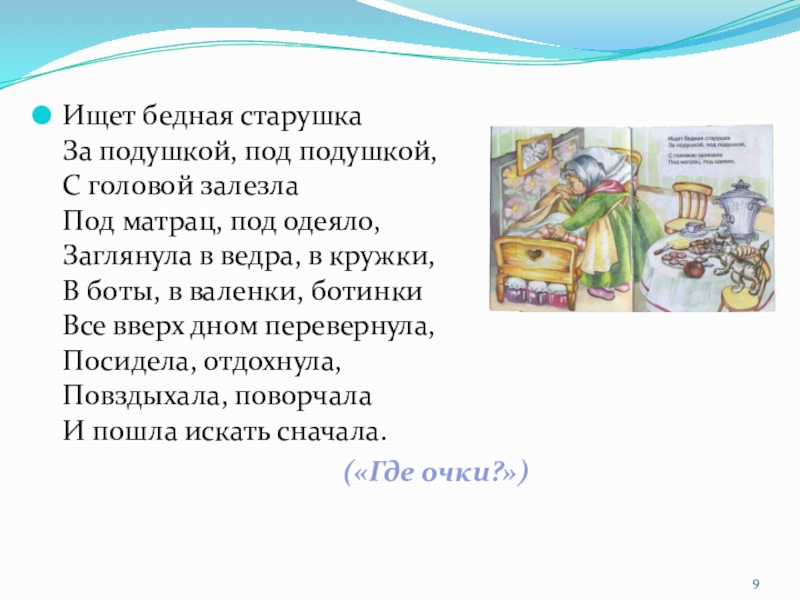 Признаком мнимого изображения предмета является что изображение нельзя увидеть