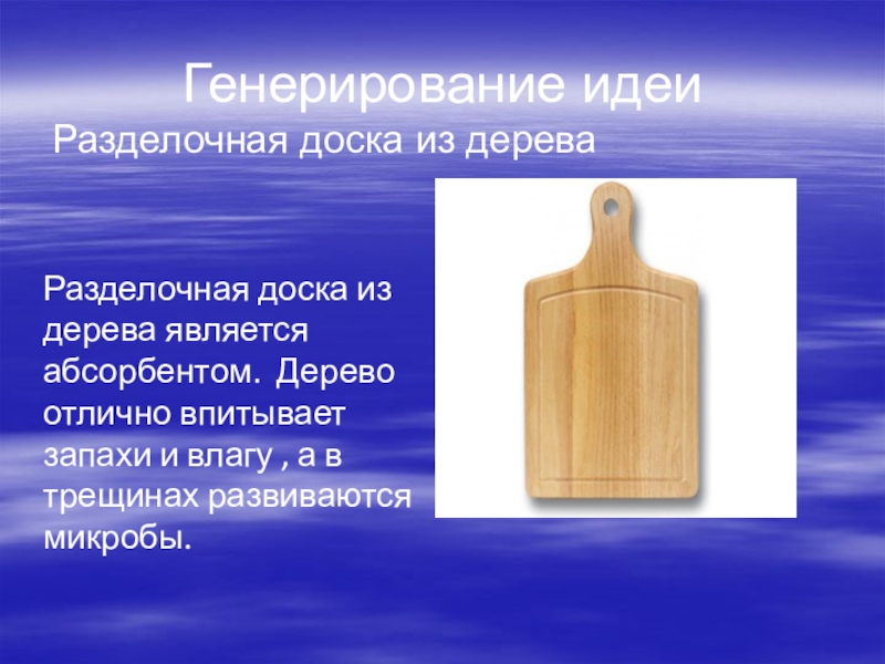 Годовой проект по технологии 7 класс для мальчиков