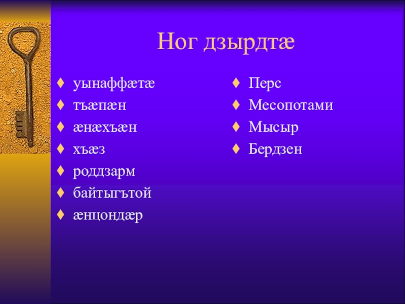 Расположите приведенные. Операционные системы в хронологическом порядке. Перечислите названия ОС В хронологическом порядке. Расположение название ОС семейства Windows в хронологическом порядке. Даны операционные системы. Расставь их в хронологическом порядке..