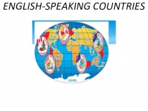 Презентация и план - конспект урока в 5 классе по теме Англоговорящие страны (Spotlight)