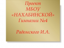 Что такое самолеты