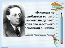 Технологическая карта и презентация к уроку по математике на тему Свойства степени с целым показателем