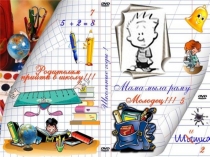 Презентация Роль родителей в формировании УУД младшего школьника