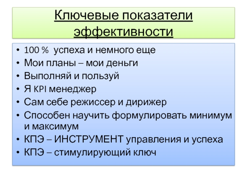 100 ключевых навыков