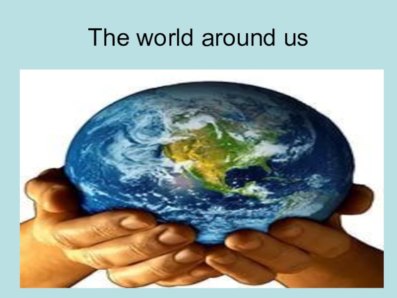 The world around us