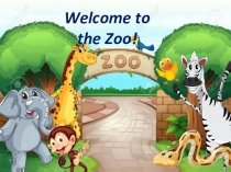Презентация к внеклассному мероприятию Welcome to the Zoo