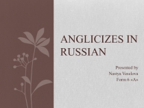 Презентация к проекту Англицизмы в русском языке на тему Anglicizes in city signs