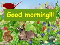 Презентация по английскому языку на тему Животные (4 класс)