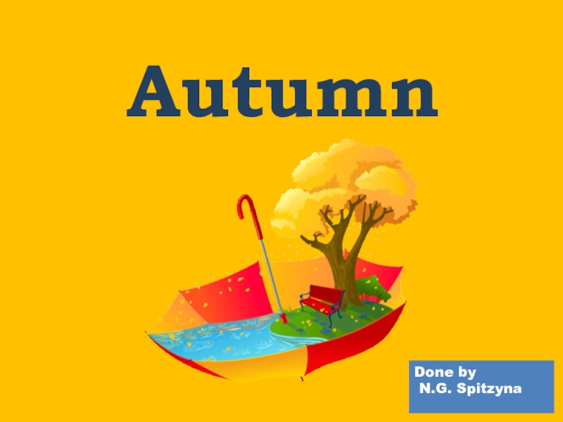 Презентация Презентация по английскому языку для 3 класса по теме Poems about autumn