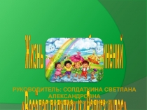 Творческий альбом творческих объединений детей Весёлая палитра и Радуга чудеспод руководством педагога дополнительного образования Солдаткиной С.А.