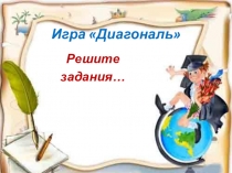Презентация по алгебре 7 класс на тему Средне арифметическое размах и мода