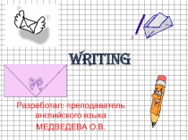 Презентация по английскому языку для подготовки к ЕГЭ Lessons of writing