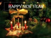 Презенация по английскому языку New Year