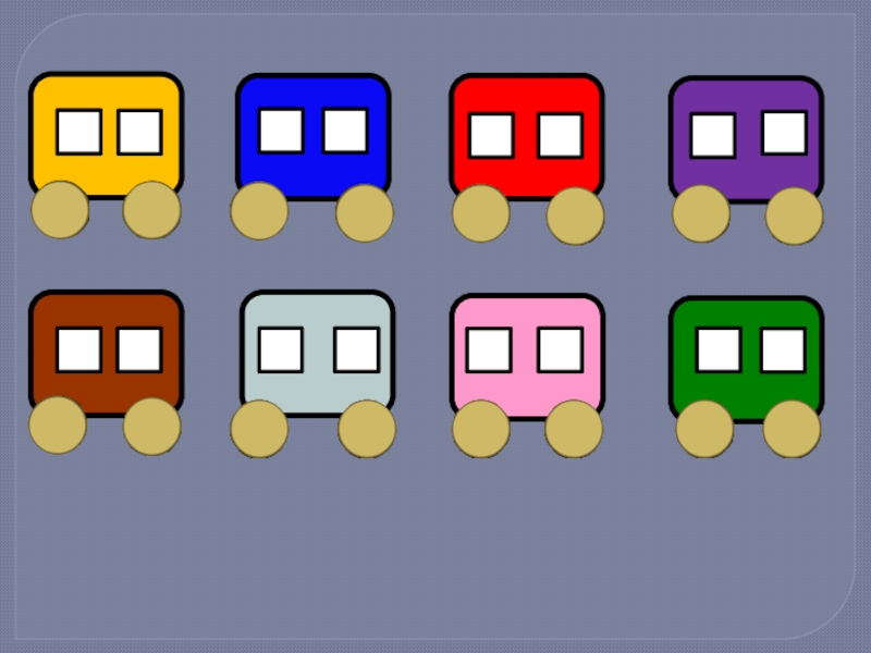 путешествия в страну для презентации математика. конспект занятия путешествие в страну математики. рабочая тетрадь математика с детьми 3-4 лет в детском саду. путешествие в страну математики. конспект занятия путешествие в страну математики.