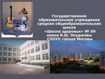 Презентация к проектной работе по теме: Выходной с родителями