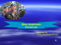 Презентация к празднику Рыцарский турнир