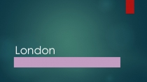 Презентация по английскому языку London
