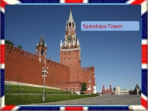 Достопримечательность Лондона Биг Бен