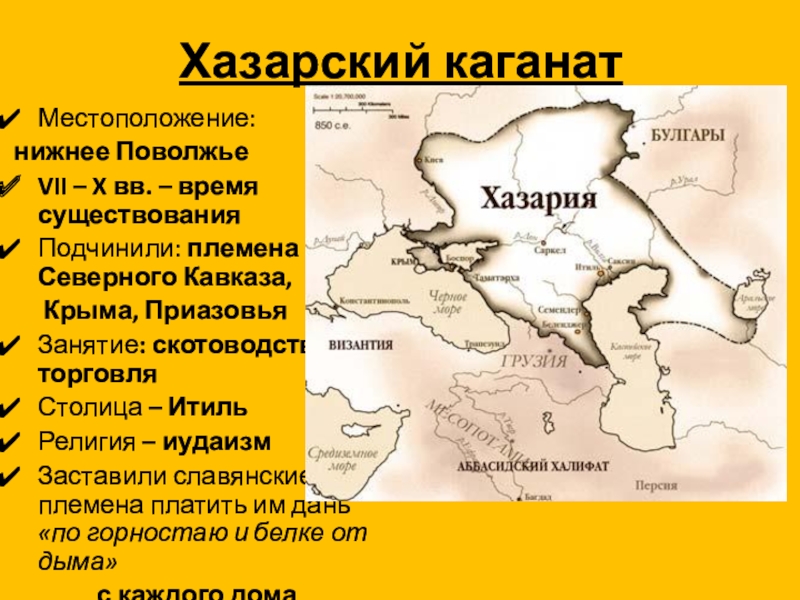 Генеральный план уничтожения и порабощения народов восточной европы