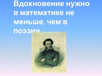 Задачи на движение