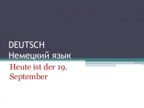 Презентация для урока немецкого языка как второго иностранного