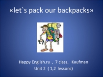 Презентация к уроку Let`s pack our backpacks