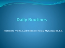 Презентация по английскому языку для 5 класса