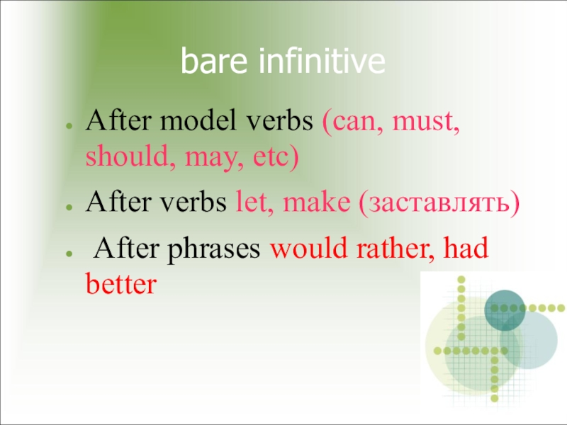 Verbs ing to infinitive. Bare Infinitive правило. Голый инфинитив в английском языке. Bare Infinitive verbs. Infinitive after verbs.