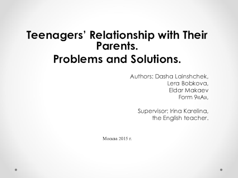 Презентация Teenagers’ Relationship with Their Parents.