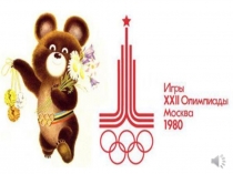 Moscow Olympic Games 1980