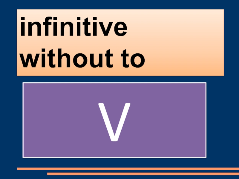 infinitive without toV